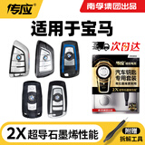 传应南孚CR2032汽车遥控器钥匙电池适用于宝马刀锋x1x2x3x4x5x6x7 1系2系3系4系5系6系7系【2粒装】