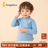 童泰宝宝打底衫春秋季儿童长袖T恤男童衣服女童童装休闲外出上衣 蓝色 80 码(建议11-18月身高73-83cm)