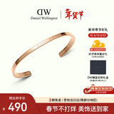 丹尼尔惠灵顿（DanielWellington）【情人节礼物女朋友】dw手镯女经典玫瑰金大号手镯情侣款DW001