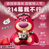 朵帆情人节礼物女朋友新年生日礼物送女生小众高级草莓熊加湿器实用