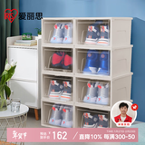 爱丽思（IRIS）大号透明鞋盒收纳盒AJ球鞋鞋柜防尘防潮可叠加储物盒 8个装
