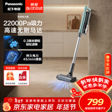 松下（Panasonic）吸尘器家用大吸力无线手持扫地机1.3Kg防缠绕头发轻量吸地毯猫毛发22Kpa真空A11