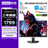 联想（Lenovo）拯救者27英寸4K超清 双模高刷320Hz/160Hz自由切换  旋转升降底座 暗区突围电竞游戏显示器 27U-10