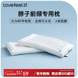 拉芙菲尔五星级酒店超薄低枕头单人A类抗菌软枕芯儿童家用颈椎硬枕一对拍2