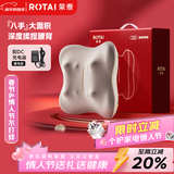 荣泰腰部按摩器按摩垫靠垫背部颈椎按摩仪器揉捏热敷护腰神器C32情人节送男女友父母生日新年礼物