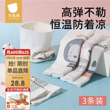 贝肽斯婴儿肚兜宝宝肚围薄款新生儿护肚子双层防着凉神器17x17CM 3条装