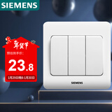 西门子（SIEMENS）开关插座 三开双控面板 86型暗装面板 远景雅白色5TA02361CC1