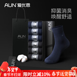 爱优恩（AUN）袜子男士袜子秋冬7A抗菌防臭透气新疆棉男袜中筒纯黑色商务袜四季 高端棉四季款-(3黑色3藏蓝) = 6双 均码