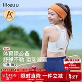 like uu少女体育课运动内衣女童发育期儿童内衣学生初中生背心式少女文胸