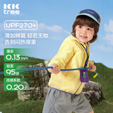 Kocotreekk树儿童防晒衣防紫外线男女童凉感透气薄外套春季亮色