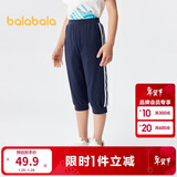 巴拉巴拉男童裤子夏装儿童七分裤童装中大童休闲裤撞色时尚潮208224113101