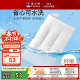 富安娜儿童 枕头芯学生枕芯 可水洗枕头纯棉面料水洗枕学生款 60*38cm