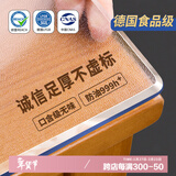 钟爱一生餐桌垫透明PVC桌布防水防油正方形桌面垫【2.0足厚】磨砂80*80cm