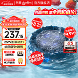 东菱（Donlim）【年会礼品】升级转转果蔬清洗机 除菌除农残自动洗菜机 洗菜消毒神器 无线便携清洗机DL-1326 DL-1326【蓝色】