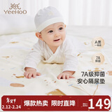 英氏（YEEHOO）婴儿隔尿垫可水洗防水透气床单加大防漏 探索太空60CM*120CM