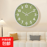 北欧现代时尚客厅学校挂钟石英创意简约时钟挂墙钟表自动对时挂表 ZB绿底白边 (静音机芯) 8英寸 (直径20厘米）偏小