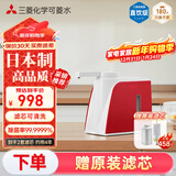 可菱水（日本制）台式净水机 直饮级厨房台上式净水器家用过滤器不插电0废水超滤净饮机Q602日本原装进口 【日本制】Q602典雅红（赠1套滤芯）-4年长效滤芯