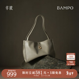 半坡饰族（bampo）女包包新款福瑞方方包头层牛皮大容量轻奢单肩斜挎包元旦礼物 浅灰白【葫芦专属五金】