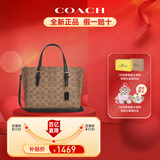 蔻驰（COACH）女包mollie25托特包手提包时尚单肩斜挎包【正品保证】 【浅棕色】CV965 IMQRX