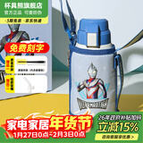 杯具熊（BEDDYBEAR）儿童水杯保温杯316不锈钢吸管直饮保温壶男女宝宝学生上学喝水杯 复古星之迪迦-两盖600ml