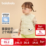 巴拉巴拉童装宝宝马甲外穿冬装婴儿衣服背心羽绒服轻薄萌男童女童儿童 奶白10530-白鸭绒 90