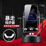 左半边摇步器双手机刷步器自动摇手环微信运动走步神器计步器充电摇摆器 USB/电池款 金属支架加速版