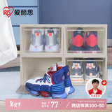 爱丽思（IRIS）塑料鞋盒透明大号AJ球鞋鞋柜防尘防潮鞋架可叠加鞋子收纳盒 4个装