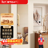 安尔雅 穿衣镜高清超白全身镜子无框粘贴墙卧室客厅试衣镜家用化妆镜