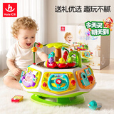 汇乐玩具开心乐园百宝箱儿童玩具0-1-3岁2六面体游戏桌一周岁宝宝生日礼物 汇乐开心乐园多面体百宝箱【精美礼盒】 新生儿见面礼婴儿玩具0-1-3岁男女孩周岁礼物新年礼物