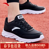 安踏运动鞋男鞋春冬季皮面防泼水休闲鞋轻便防滑缓震跑步鞋旅游鞋子男 【皮面防泼水】黑/安踏白-1 39
