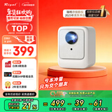 Rigal（瑞格尔）B1Pro 投影仪家用智能便携投影机卧室手机投影电视（兼容1080P 电子梯形校正 AI语音）
