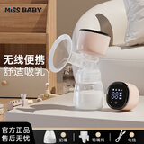 missbaby电动吸奶器全自动挤拔奶器便携一体式吸乳器孕妇产后按摩催乳