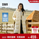 森马（Semir）陈都灵90绒子羽绒服女25冬长款显瘦轻暖连帽防护外套109725113001
