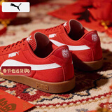 彪马（PUMA）新年款板鞋男鞋女鞋 2026新年本命年红色礼物运动情侣婚鞋休闲鞋 【新年款】糖果苹果红/新到货 马年本命年推荐 43 (内长280mm)