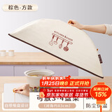 拜杰保温菜罩可折叠防尘防蝇餐桌罩丝绒布饭菜罩盖菜罩子 方形70cm