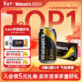 屈臣氏（Watsons）原味无糖苏打水0糖0卡饮料特调330mL*24罐整箱 年货送礼健康饮品