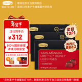 康维他（Comvita）麦卢卡蜂蜜块(UMF10+)*3盒 清嗓润喉 100%纯蜂蜜块新西兰固体蜂蜜