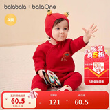 巴拉巴拉童装婴儿连体衣新生儿宝宝满月爬服夹棉加厚萌趣男童女童婴童衣服