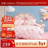水星家纺三/四件套纯棉100%纯棉三/四件套被套枕套儿童学生宿舍套件 樱花纷纷KT【卡通动物/婴幼儿A类】 床单款 （被套220*240cm）