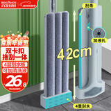 百家好世平板拖把42cm杆长137cm2布家用一拖净免手洗2025款大托布干湿两用