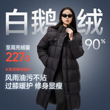 美力城羽绒服女时尚超轻泡芙鹅绒服长款外套女加厚上衣女6051 黑色 S