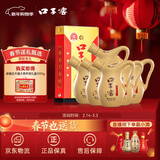 口子窖 小池窖特酿 兼香型白酒 52度 500ml*6瓶 整箱装 送礼 囤年货