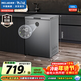 美菱（MeiLing）大眼电控100L单温家用冰柜减霜直冷一级能效-40°速冻电子控温彩钢面板BC/BD-100DTECX国家补贴