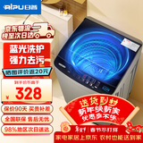 日普（RIPU）波轮洗衣机全自动 大容量洗衣机家用宿舍租房神器 12公斤金色【蓝光洗护+风干洁桶+强动力电机】 波轮