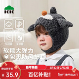 Kocotree【新年礼物】kk树婴儿帽子防风保暖男女孩婴童套头帽卡通造型护耳