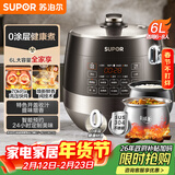 苏泊尔（SUPOR）【厨房好年货】0涂层球釜电压力锅6L双胆全自动智能预约 家用 SY-60YC6011Q电饭煲高压锅6-8人