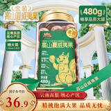 三只松鼠夏威夷果480g/罐 坚果炒货大颗粒干果每日休闲零食小吃过年送礼