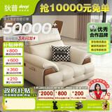 狄普牛皮艺网红意式高级感大坐深沙发伴侣客厅沙发单人位旗舰版玉衡