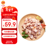 正大食品（CP）白羽鸡膝软骨1斤  冷冻膝软骨 掌中宝 户外烧烤烤肉