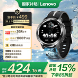 联想（Lenovo）智能手表 30米防水游泳运动手表 蓝牙通话心率血氧睡眠监测 Watch Pro 风暴灰 暗区突围游戏联名版